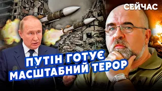 💣ЧЕРНИК: РФ готує ВЕЛИКУ РАКЕТНУ АТАКУ. Крим чекають МАСШТАБНІ УДАРИ. Війна закінчиться в ОДНУ мить