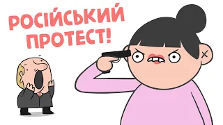 RUSSIAN PROTEST! (animation)