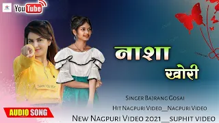 NashaKhori _Nagpuri Dj_ 2021_nasha khori nagpuri song_singer vinay kumar new nagpuri song 2021