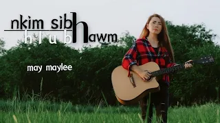 nkim sib hawm hlub~may maylee [official]MV New song