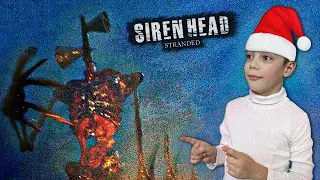 Я УНИЧТОЖИЛ СИРЕНОГОЛОВОГО ► Siren Head Stranded