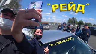 "РЕЙД" Было ваше - стало наше. Самоуправство полиции и приставов ФССП.