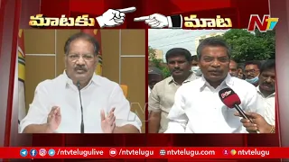 War of Words Between Nakka Ananda Babu Vs Vasantha Krishna Prasad over Devineni Uma Arrest | NTV