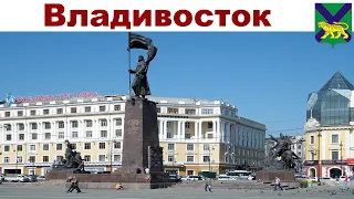 ВЛАДИВОСТОК - КОТоПриключения, часть 1-ая: прогулка по центу города, Форт N 7 (15 июня 2023 г.)