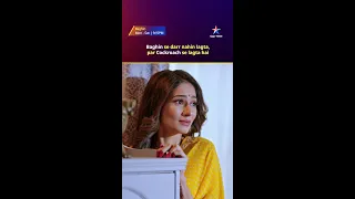 Baghin | Aapke kis friend ko Cockroach se darr lagta hai. Hamein comments mein bataaiye.#StarBharat