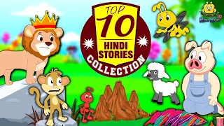 Top 10 Hindi Stories Collection | Fun and Learn | Hindi Kahaniya | Bedtime Moral Stories