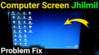 Computer Screen Jhilmil Problem Fix | How To Fix Computer Screen Flickering