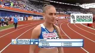 Εθνική Ελλάδας 4Χ400 Δαλάκα-Μουρτά-Ειρήνη & Άννα Βασιλείου Ευρ.Πρωτάθλημα Άμστερνταμ 2016