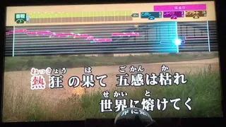 BURNOUT  SYNDROMES / PHOENIX「ハイキュー‼︎ TO THE TOP」OP(原曲キー)/音程バー歌詞付フル/カラオケ97点