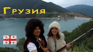 Вся Грузия за 3 минуты! Тбилиси. Кутаиси. Уреки. Батуми. 2018-2019