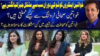 Bolo Talat Hussain Kay Sath | Eid Special | Full Program | 03 May 2022 | Neo News