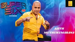 Ajith Muthukumarana With Reverb - SUPER SIX LIVE IN CONCERT 2023 @ Youth Center Maharagama.