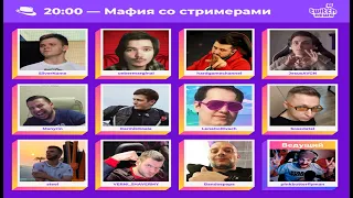 Топ моменты мафии №1 с Silvername,LenaGol0vach(Golovach),Hard Play, JesusAVGN, CarTmaNzbs и другие