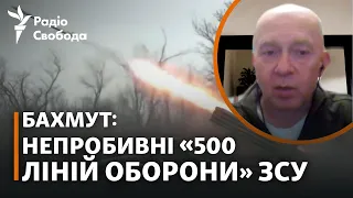 Пригожин скаржиться, що не може захопити Бахмут. Що це означає? | Сергій Грабський