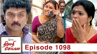 Thirumathi Selvam Episode 1098, 22/01/2022 | #VikatanPrimeTime