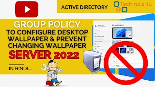 ✅How To Use Group Policy To Configure Desktop Wallpaper In WINDOWS SERVER 2022 | In Hindi