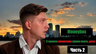Moneybox.net.ua - ведение дел франшиза терминалов отзывы