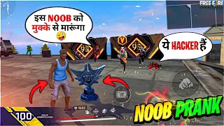 Noob prank 🤣 100 LEVEL Player In Solo VS Squad Rank 😱 Enemy Shocked 21 Kills - Neel Gaming