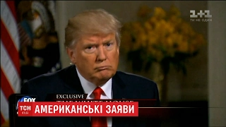 Трамп розповів, які стосунки бажає мати з Росією