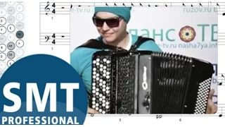 Как играть на баяне Данской Кудуро  | How to play on accordion | SMT Pro