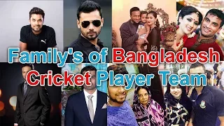 Bangladesh Cricket Player Team Family - Wife, Children, Father, Mother, Sister, Brother