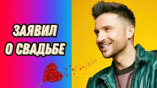 ЗАЯВИВШИЙ О СВАДЬБЕ ЛАЗАРЕВ НАЗВАЛ ЛЮБИМУЮ - ЭТО ИЗВЕСТНАЯ БЛОНДИНКА