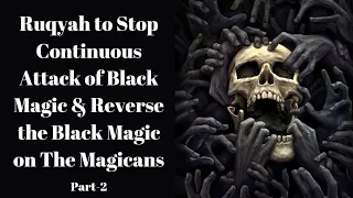 Ultimate Ruqyah to Stop Continuous Attack of Black Magic & Reverse the Magic on The Magicans Part 2