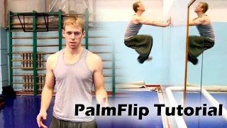 How to learn Palm Flip in one training (Palm Flip Tutorial)