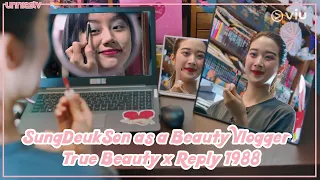 JuGyeong Tries DukSeon's MakeUp Tutorial | TrueBeauty x Reply1988