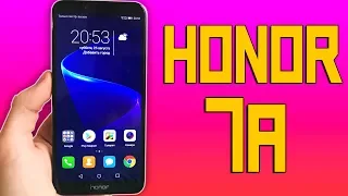 Honor 7A С AliExpress - КАЧЕСТВЕННЫЙ СМАРТФОН ВСЕГО ЗА 7000Р!