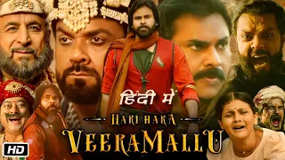 Hari Hara Veera Mallu Full Movie Hindi Teaser Review and Story | Pawan Kalyan | Bobby Deol | Nidhi