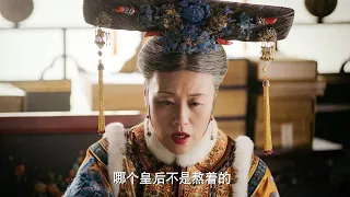 When Ruyi was humiliated, Zhen Huan scolded Wei Yanwan, and Fujia also disliked her!