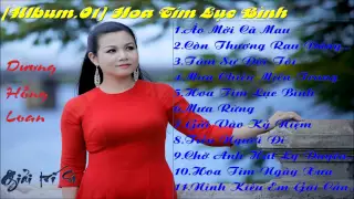 Album 01 Hoa tím lục bình   Dương Hồng Loan