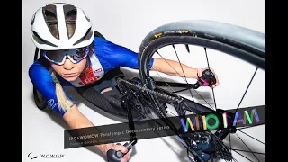 Oksana Masters (USA/Cycling)「WHO I AM」Paralympic Documentary Series【WOWOW】