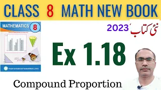 8Th Class Math New Book 2023 Exercise 1.18 || Class 8 Math Chapter 1 Ex 1.18 || SNC