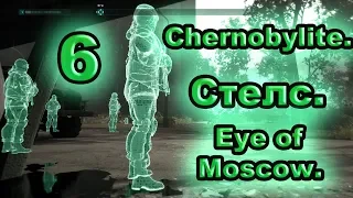 Chernobylite 6. Стелс. Михаил в беде.