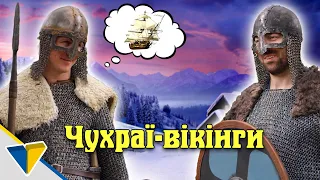 Як обчухрати чухраїв - Epic NPC Man українською