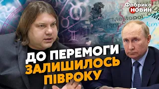 🔴АСТРОЛОГ РОСС: 16 МАЯ – ДЕНЬ ПОБЕДЫ УКРАИНЫ, Путина СНЕСУТ В МАРТЕ, Мелитополь ВЕРНУТ в ЯНВАРЕ