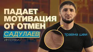 Садулаев. Травма. Олимпиада / Интервью