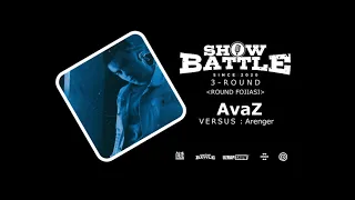 AVAZ - 3 round (vs Arenger)