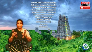 Best ARRamani Ammal - Vol 2 | Tamil Songs | Devotional Songs | Tamil Melody Ent.