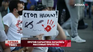 Против карантина начались массовые протесты