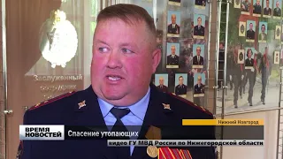 Награда за спасение утопающих