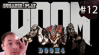 DOOM 4 ✪ Я ВЕГА И НАЧАЛО КОНЦА ✪ #12