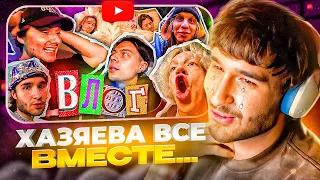 КОРЕШ СМОТРИТ - ХАЗЯЕВСКИЙ ВЛОГ! Поездка в Питер, Концерт! / КОРЕШ СМОТРИТ СТАРЫЕ ВИДЕО ЭКСАЙЛА