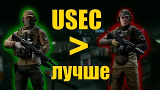 Почему USEC лучше BEAR в таркове? |Tarkov | EFT