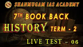 Tnpsc Live Test | 7th Book Back | History | Tamil | Shanmugam IAS Academy