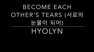 Become Each Others Tear - Hyorin (OST Hwarang)