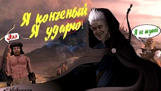 БЛИНЧИКИ И КЕКС - Morrowind ♥ BlackSilverUFA (Лучшее)