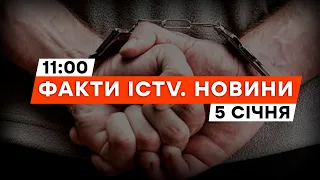 🤬 Житель ЧЕРКАС здавав за ГРОШІ розташування ППО | Новини Факти ICTV за 05.01.2024